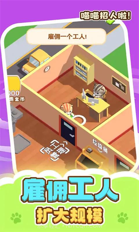 经营汉堡店截图2