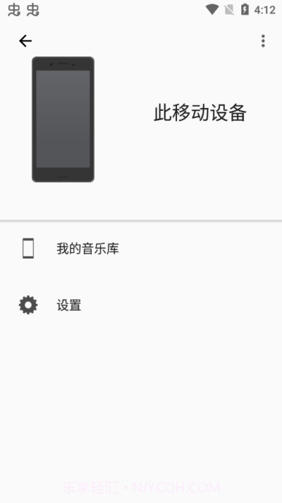 索尼music center截图2 索尼music center截图2