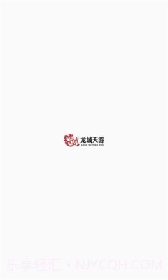 龙域天游截图1