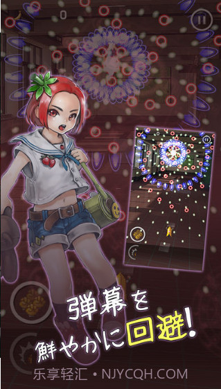 那样的香蕉截图3