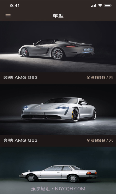 婚车租赁截图3 婚车租赁截图3