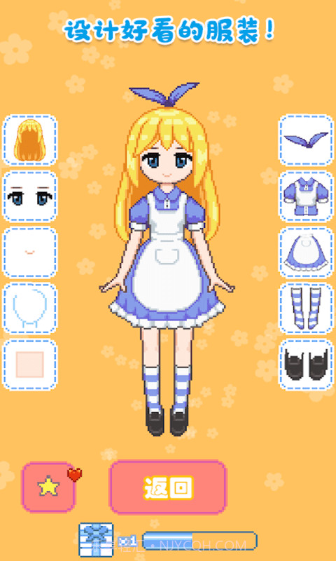 城堡公主韩服设计截图1 城堡公主韩服设计截图1