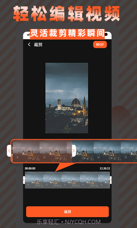 高清屏幕录制截图1 高清屏幕录制截图1