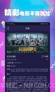 连续看影视截图1 连续看影视截图1