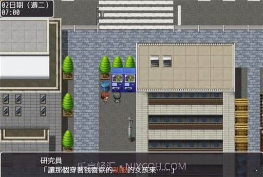 拜金女孩截图3 拜金女孩截图3