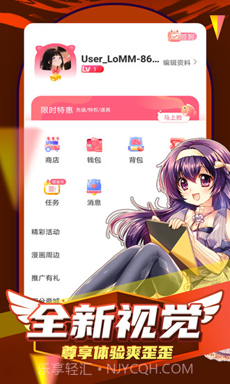 凯漫画截图3 凯漫画截图3