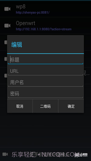 天眼至尊版截图2