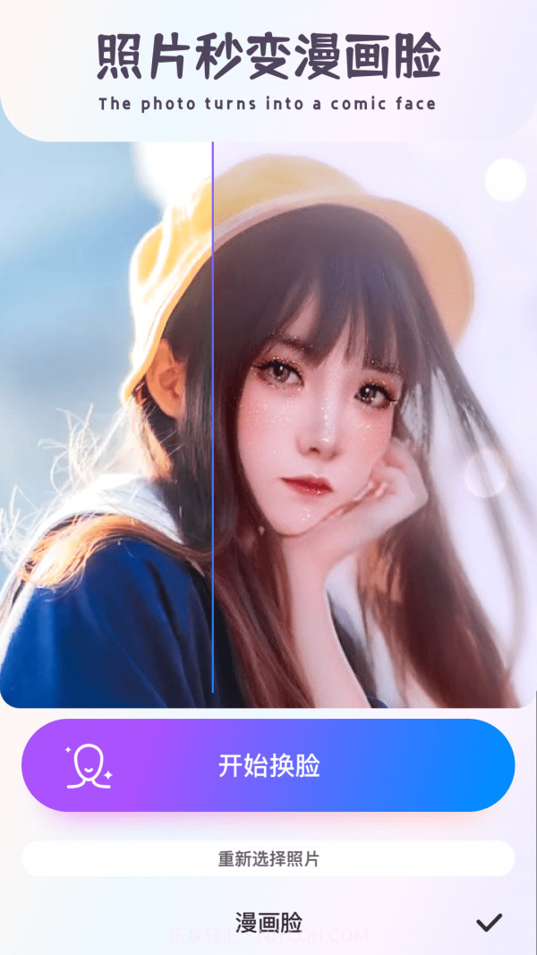 Z相机截图3 Z相机截图3