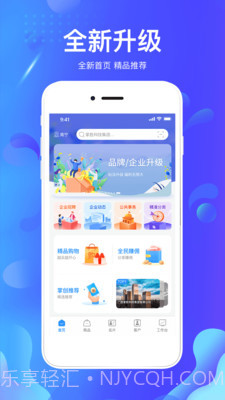 掌创人生截图1 掌创人生截图1