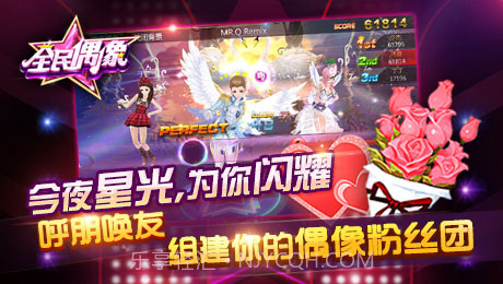 全民偶像-中国好声音免费版截图2 全民偶像-中国好声音免费版截图2