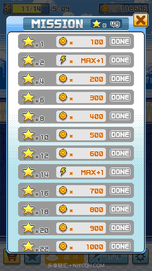 棒球英雄截图5 棒球英雄截图5