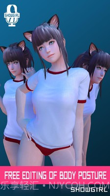 3d偶像无限钻石版截图4