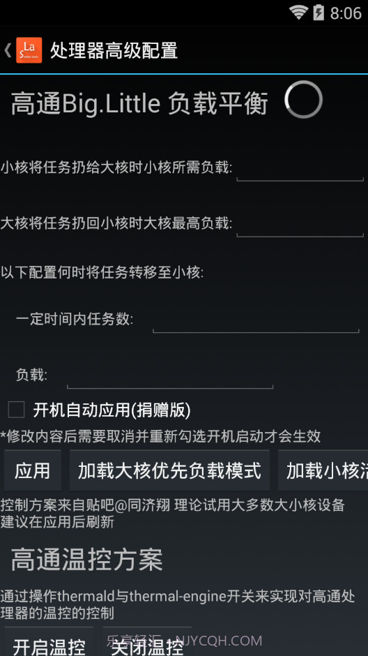 镧 系统工具箱Lanthanum system toolbox截图4 镧 系统工具箱Lanthanum system toolbox截图4