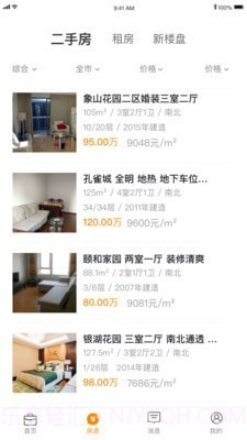 屋顶经纪人截图2 屋顶经纪人截图2