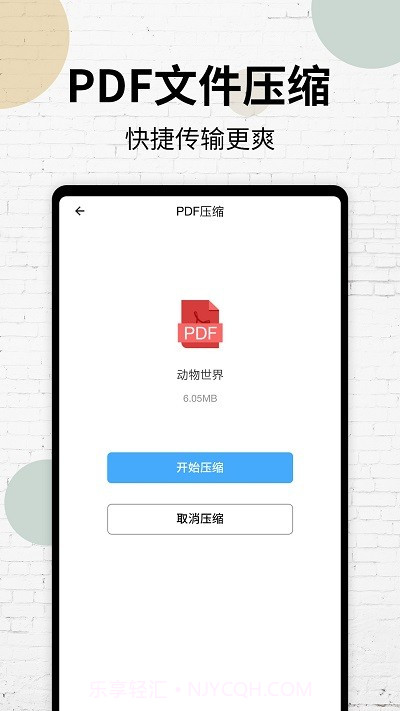 pdf阅读器大师截图4 pdf阅读器大师截图4