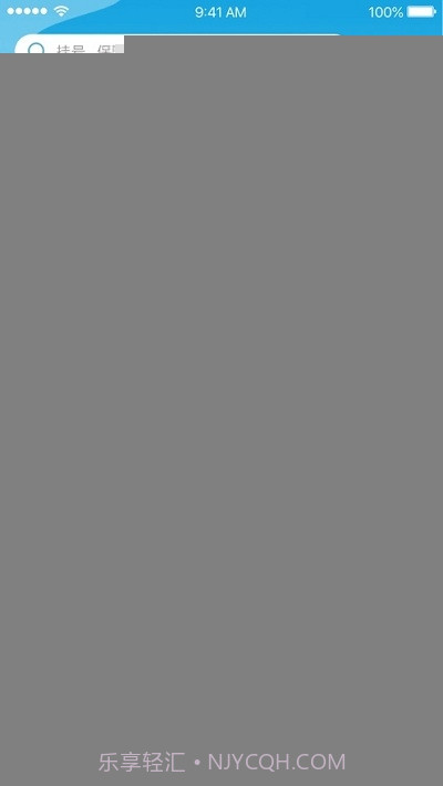 人保健康自助截图3 人保健康自助截图3