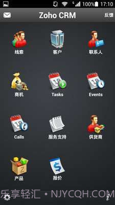 Zoho CRM截图2 Zoho CRM截图2