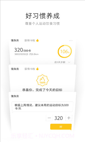 亲问截图2 亲问截图2