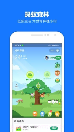 北京市婚姻登记预约服务截图4