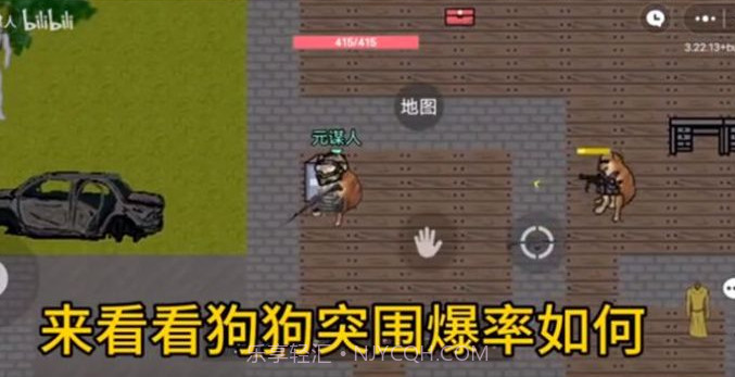 暗区突围cheems截图2 暗区突围cheems截图2