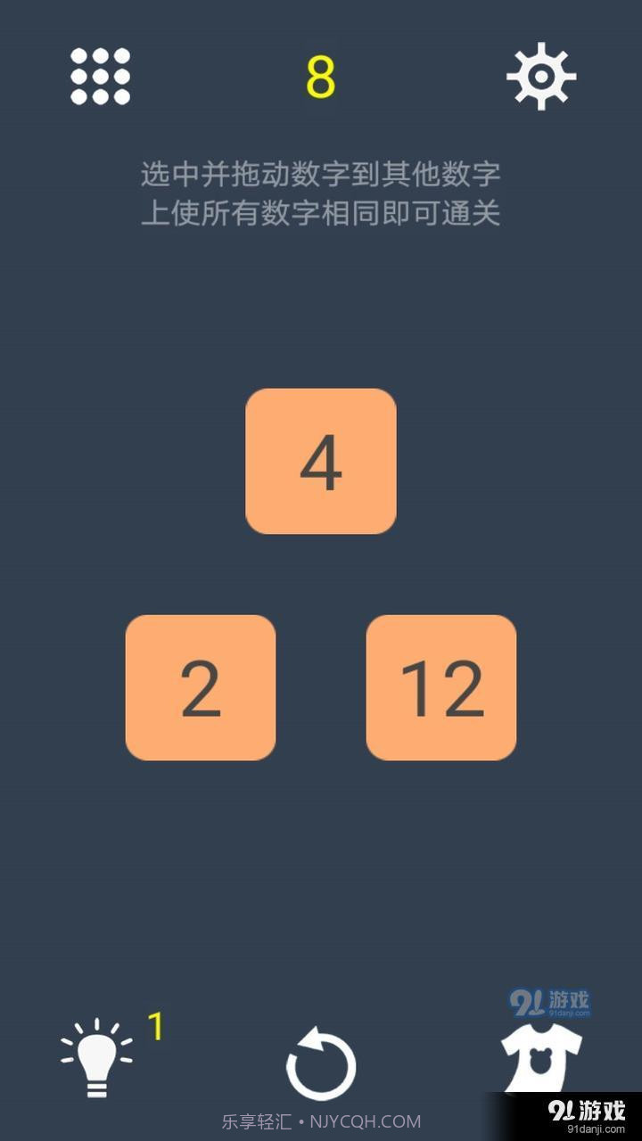 我数学特强截图4