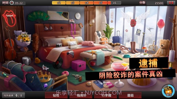 僵尸侦探截图3 僵尸侦探截图3