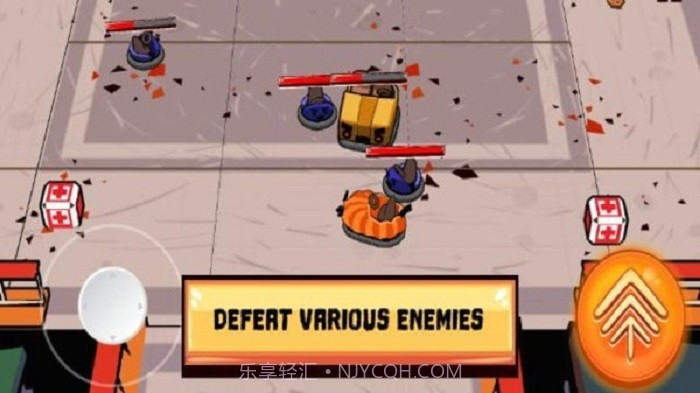 危险碰碰车截图4 危险碰碰车截图4