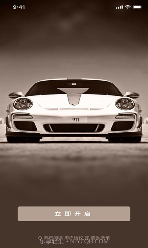 婚车租赁截图1 婚车租赁截图1