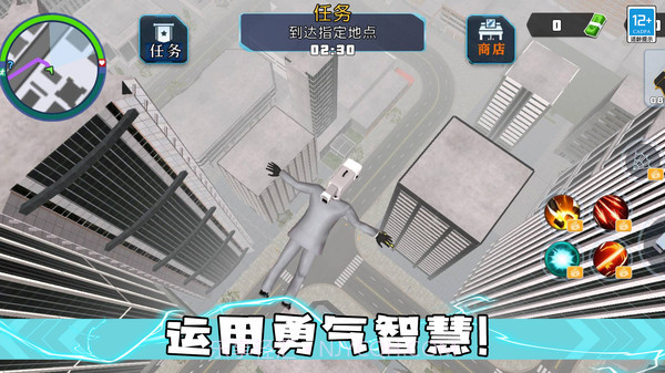 决战机器人截图2 决战机器人截图2