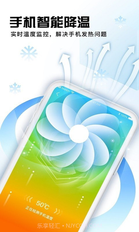 西瓜清理截图1 西瓜清理截图1