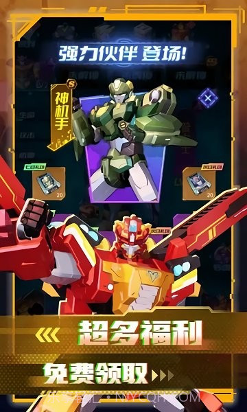 变形联盟机甲乱斗截图1 变形联盟机甲乱斗截图1