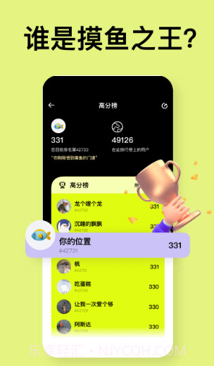 无聊小工具v1.0.2截图1