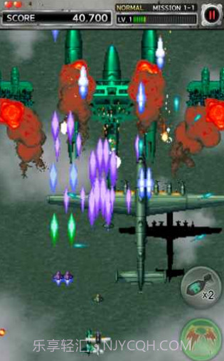 打击者1945plus截图3 打击者1945plus截图3