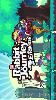 无尽的旅程截图1 无尽的旅程截图1