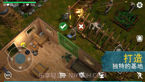 生死存亡pro截图2