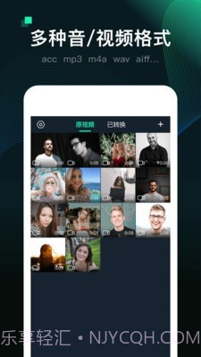 MP3视频转换器截图1 MP3视频转换器截图1