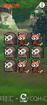 辨辨动物截图1 辨辨动物截图1