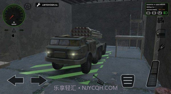 RMT装甲车模拟器截图2