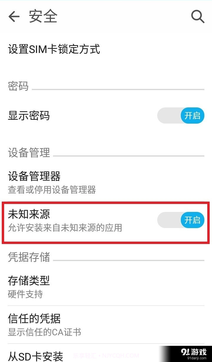 闪精灵截图1 闪精灵截图1