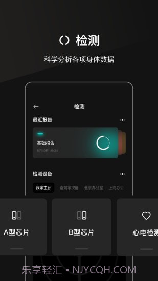 叁颂截图3 叁颂截图3