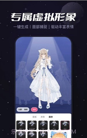 viddup必剪国际版截图3 viddup必剪国际版截图3