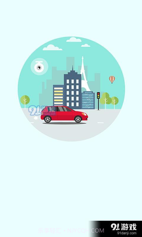 唯赛思通截图1 唯赛思通截图1