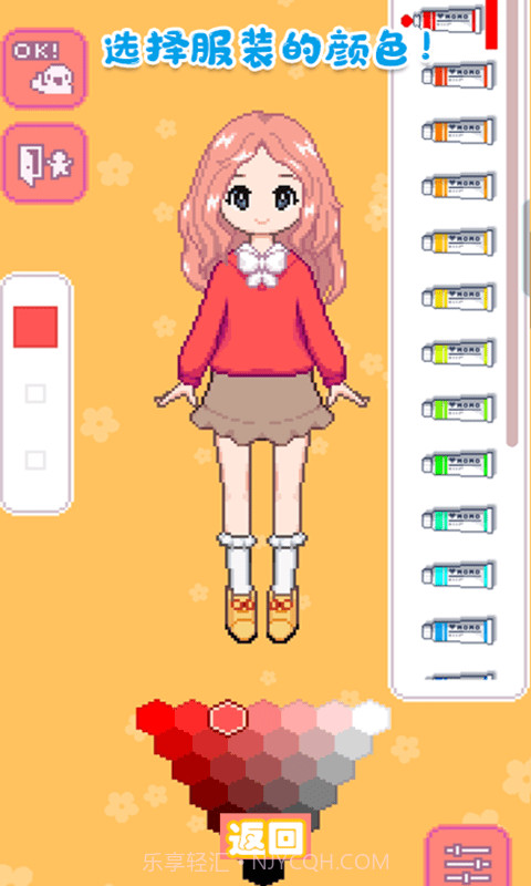 城堡公主韩服设计截图5 城堡公主韩服设计截图5