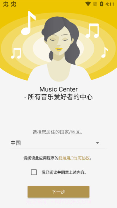 索尼music center截图1 索尼music center截图1