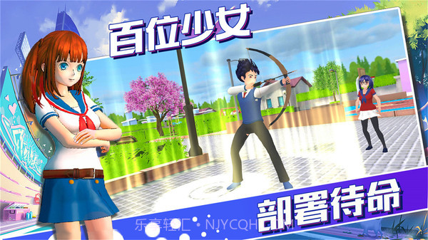 有趣的比赛截图1