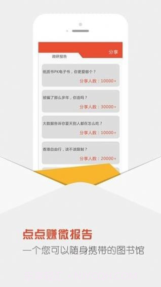 抖音点点赚截图2 抖音点点赚截图2