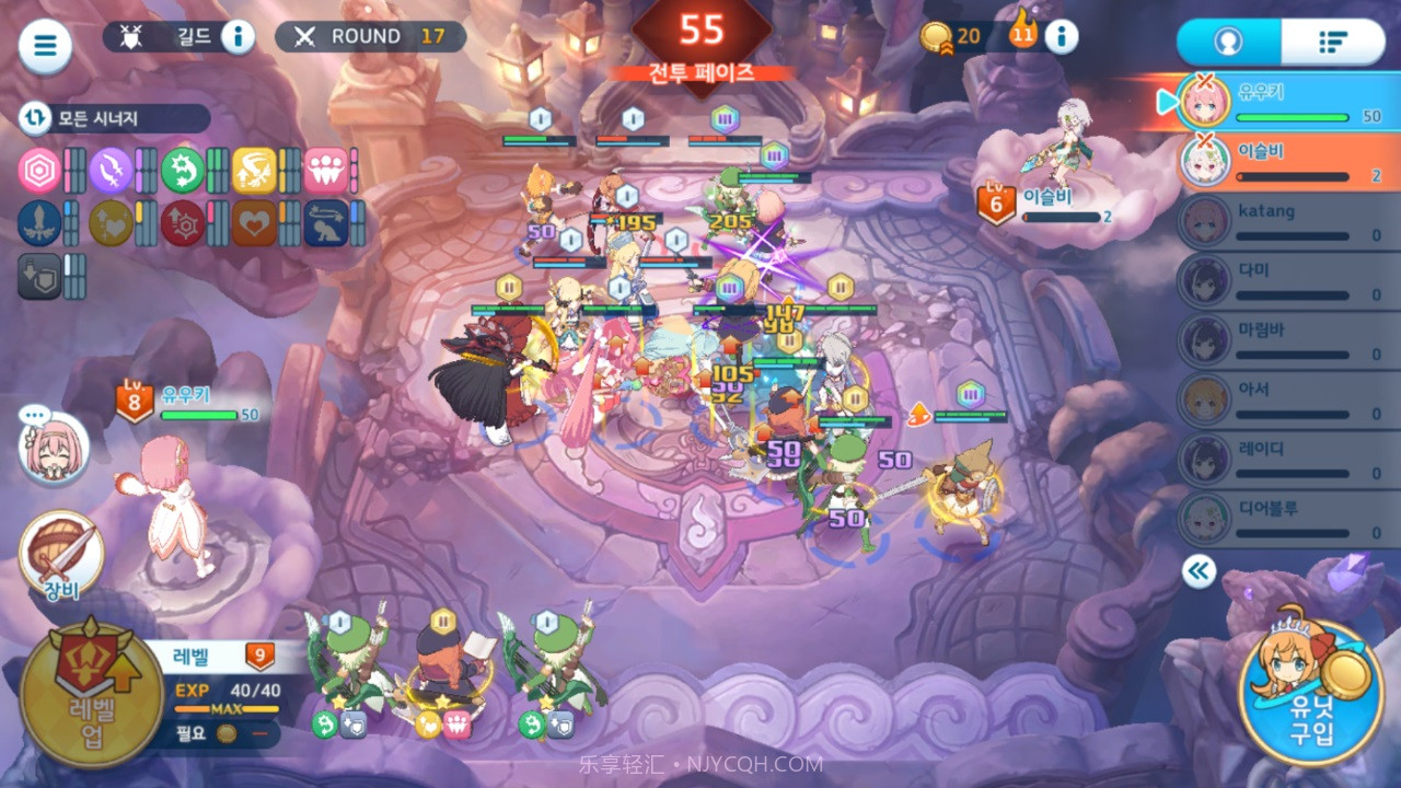 公主连结棋盘大师截图3