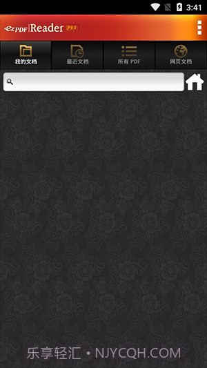安卓pdf阅读器(ezPDF Reader)V2.6.7.2 汉化修改版截图2 安卓pdf阅读器(ezPDF Reader)V2.6.7.2 汉化修改版截图2