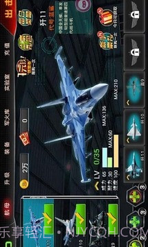 中国航母2南海争霸截图2 中国航母2南海争霸截图2