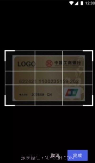 智慧识图截图2 智慧识图截图2